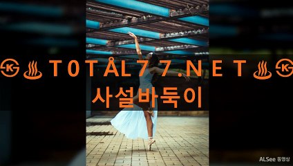 ザザ 월드카지노 실시간바카라사이트◀▽▲∇▶T0TAL⑺⑺,⒩⒠⒯◀▽▲∇▶바카라사이트추천