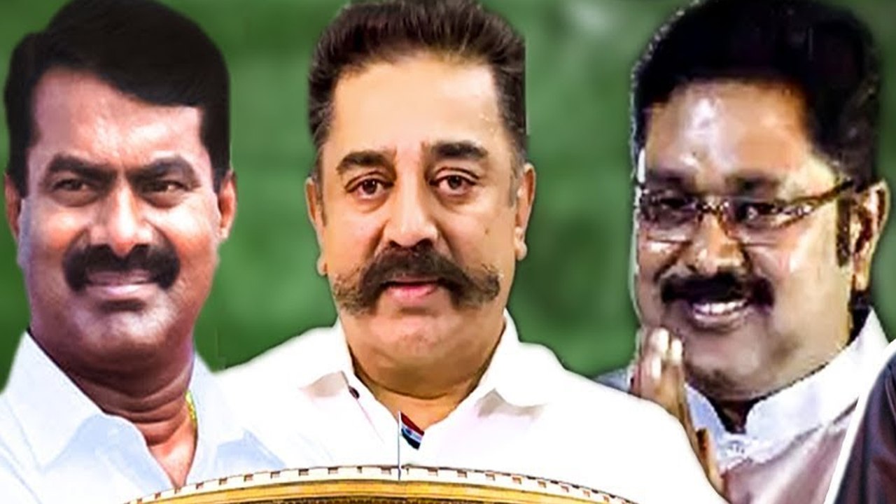 Lok Sabha Elections 2019: 3-வது இடத்திற்கு முட்டி மோதும் மநீம, நாம் தமிழர், அமமுக!- வீடியோ