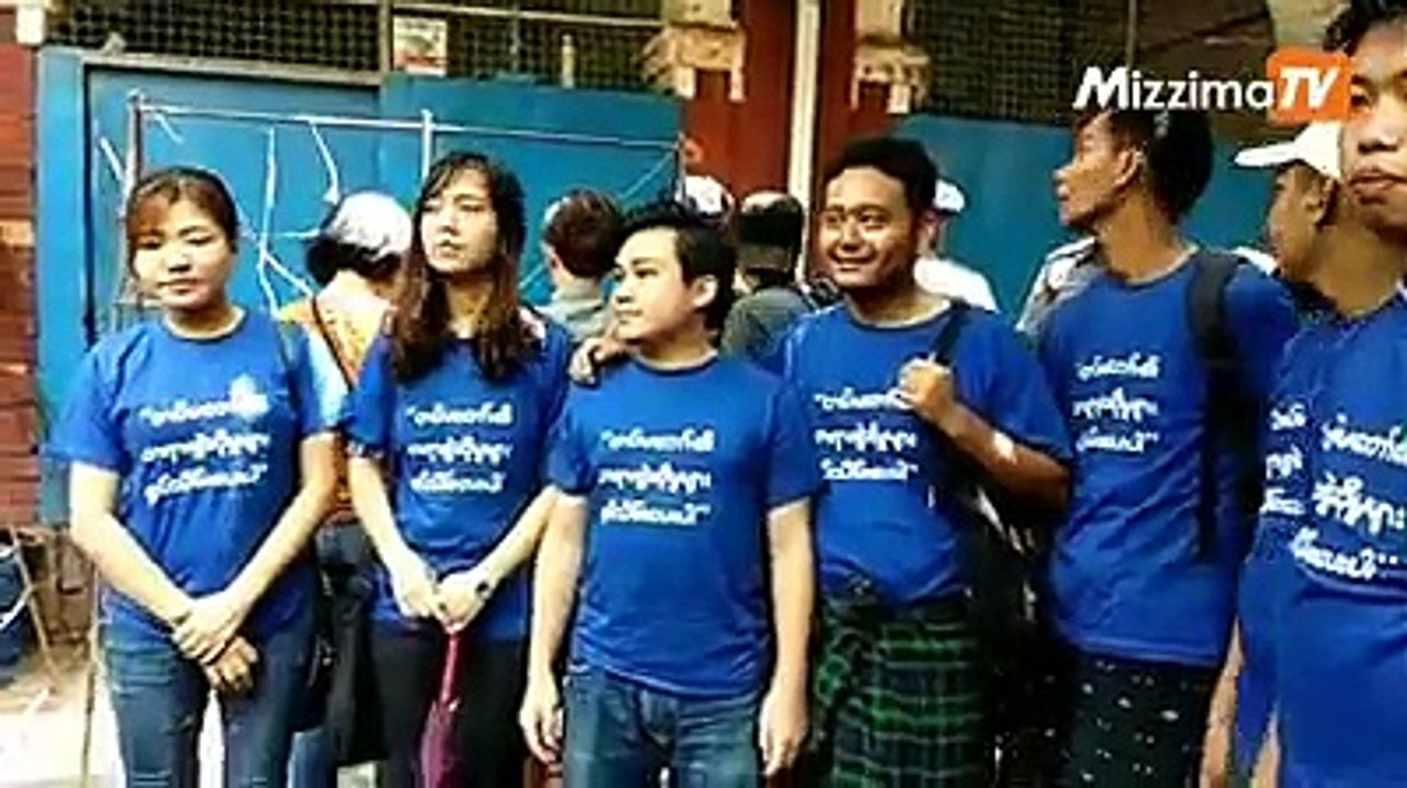 " တပ္မေတာ္၏ တရားစြဲဆိုမႈမ်ား ႐ုပ္သိမ္းေပးပါ" စာတန္းပါ အက်ႌမ်ားျဖင့္ လႈပ္႐ွားမႈျပဳလုပ္