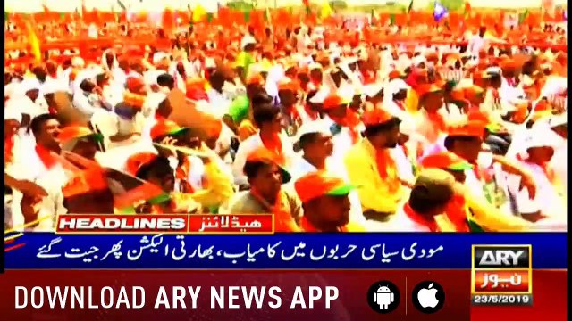 Headlines ARYNews 1100 23rd May 2019
