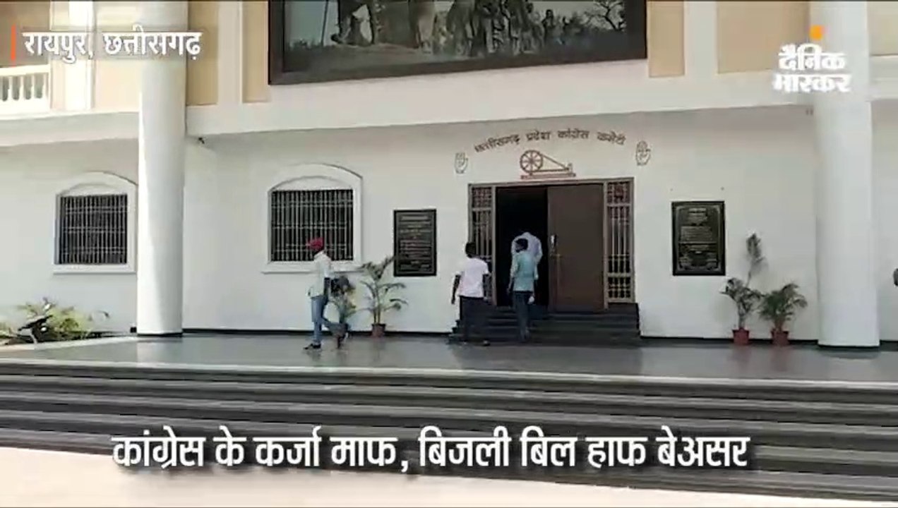 छत्तीसगढ़ में चार राउंड की समाप्ति पर भाजपा 9 सीटों पर आगे, बस्तर और महासमुंद में कांग्रेस को बढ़त