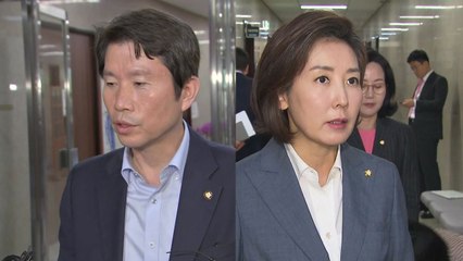 수십일 째 문 닫힌 국회...여야, 물밑 접촉 / YTN