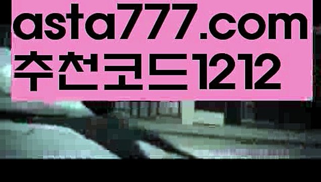 【카지노사이트쿠폰】{{✴첫충,매충10%✴}}바카라사이트홍보【asta777.com 추천인1212】바카라사이트홍보✅카지노사이트⊥바카라사이트⊥온라인카지노사이트∬온라인바카라사이트✅실시간카지노사이트ᘭ 실시간바카라사이트ᘭ 라이브카지노ᘭ 라이브바카라ᘭ【카지노사이트쿠폰】{{✴첫충,매충10%✴}}