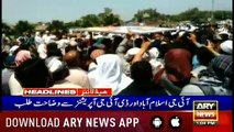 Headlines ARYNews 1300 23rd May 2019