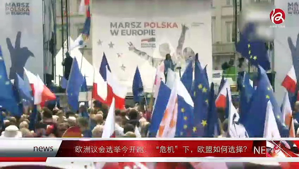 News express 时事快讯 23/05/2019
