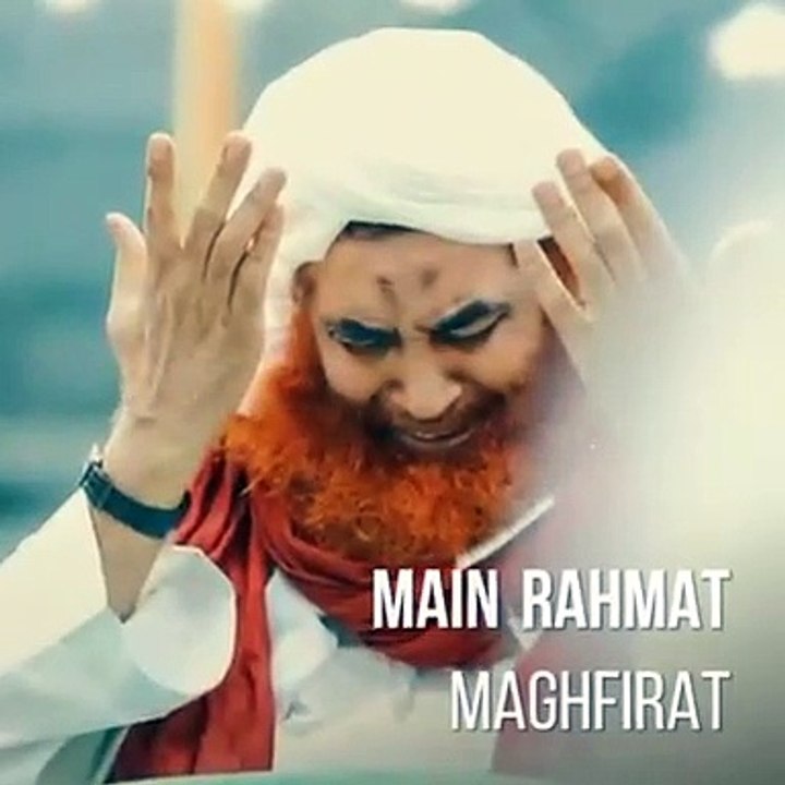 Rehmat