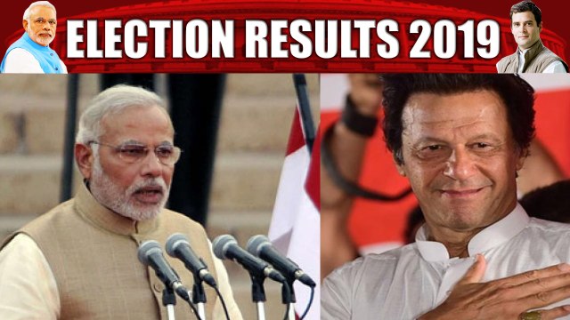 PM Modi की Oath Ceremony में शामिल होंगे Pakistan के PM Imran Khan ? | वनइंडिया हिंदी