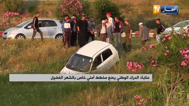 عنابة: الدرك الوطني يضح مخطط أمني خاص بالشهر الفضيل