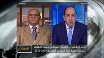 الحصاد-المصريون يرفضون قرار رفع أسعار الكهرباء