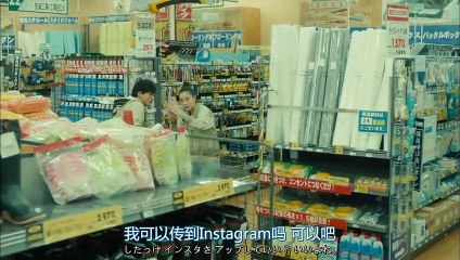 寬松世代又如何 特別篇：純米吟釀純情篇 - PART2