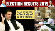 Elections Results 2019: PM Modi की जीत पर Social Media पर छाए जबरदस्त Memes | वनइंडिया हिंदी