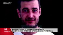Pamje të rënda/ Ja si u masakrua shqiptari në burgun grek - News, Lajme - Vizion Plus