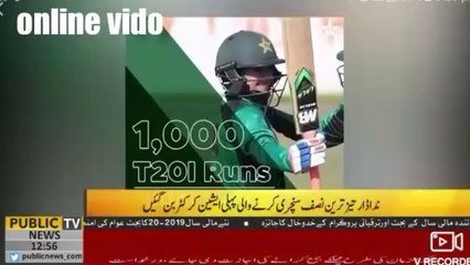 Nida Dar makes 2nd century of tournament - Pak vs SA T20