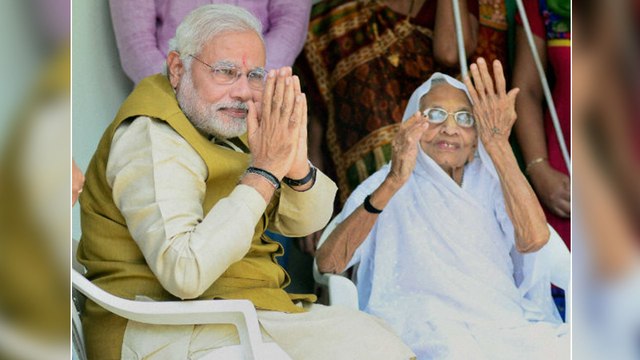 Lok Sabha Election Results 2019 : దూసుకుపోతున్న మోడీ.. ఆనందంలో హీరాబెన్ || Oneindia Telugu