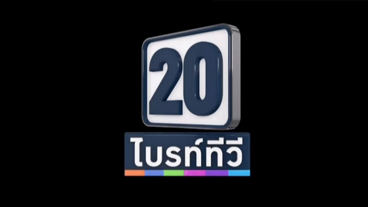 สุริยันจันทรา ตราบนั้นฉันรักเธอ ตอนที่ 46 วันที่ 22 พฤษภาคม 2562