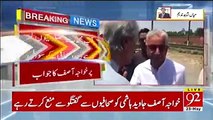 Khawaja Asif misbehaves and argues with Media