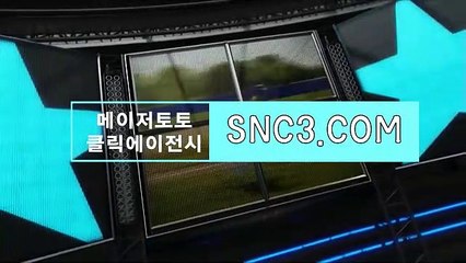 멀티미니게임【ＳＮＣ３。ＣＯＭ】클릭에이전시 파워볼게임