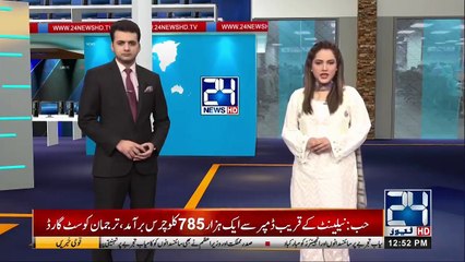 Younus Dagha Removed As Finance Secretary