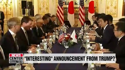 make an 'interesting announcement' about U.S.-Japan ties: Official