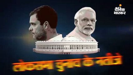 परिवार में 9 वोट, मिले 4