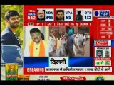 Lok Sabha Elections 2019 Result Live Updates: Kailash Vijayvargiya Speaks on NDA Majority,चुनाव 2019