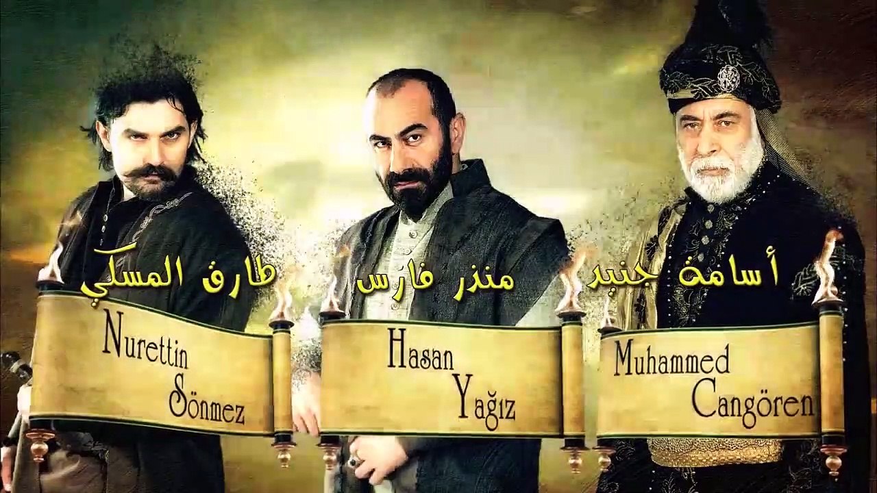 جواسيس القصر الحلقة 17