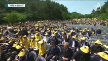 노무현 전 대통령 10주기 엄수…정치권 인사 총집결