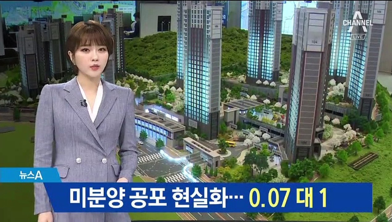 3기 신도시 후폭풍…미분양 공포 현실화 ‘0.07 대 1’