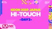 [#KCON2019JAPAN] #MnG #HI_TOUCH #DAY2