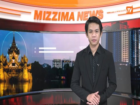 ေမ ၂၃ ရက္ Mizzima TV