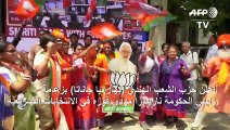 حزب بهاراتيا جاناتا الهندي بزعامة مودي يعلن فوزه في الانتخابات التشريعية
