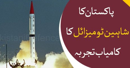 Pakistan conducts successful 'Shaheen II' missle launch