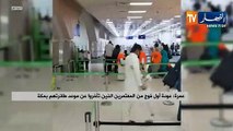 عمرة: عودة أول فوج من المعتمرين الذين تأخروا عن موعد طائرتهم بمكة