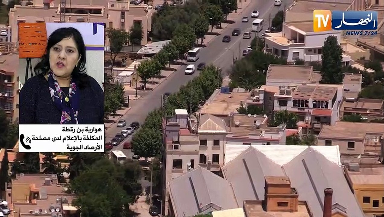 هوارية بن رقطة: أجواء مستقرة ودرجات فصلية على جنوب الوطن