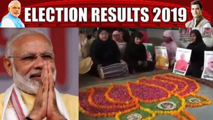 Election Results 2019 : PM Modi की Victory पर UP Muslim Women का Grand Celebration | वनइंडिया हिंदी