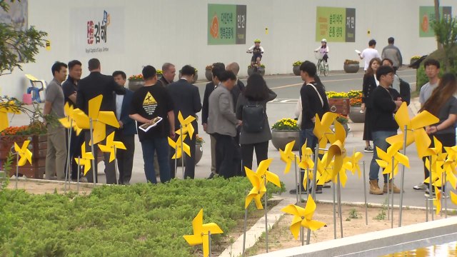 당신을 기억합니다 봉하마을 가득 메운 노란 물결 / YTN