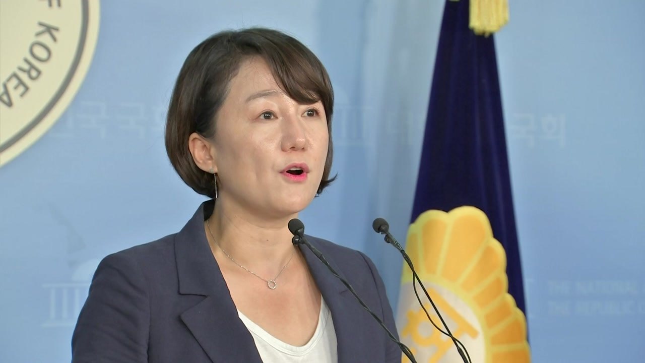 與 "한미 정상 통화 내용 누설...심각한 국익 훼손" / YTN