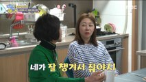 [HOT]mother who hates delivery food,  이상한 나라의 며느리 20190523