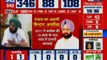 Lok Sabha Election 2019 Result Live: Amarinder Singh Reacts on BJP Victory, अमरिंदर सिंह