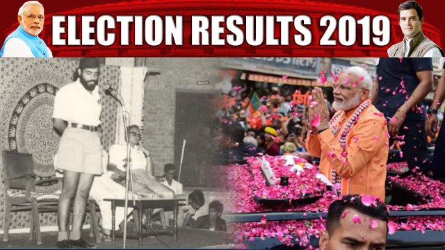 Election Results 2019: PM Modi के RSS प्रचारक से दूसरी बार Prime Minister बनने का सफर|वनइंडिया हिंदी