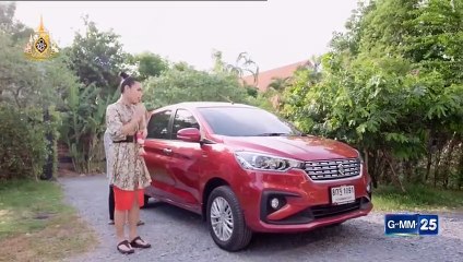 รักนี้หัวใจเราจอง ตอนจบ ย้อนหลัง วันที่ 23 พฤษภาคม 2562 ล่าสุด