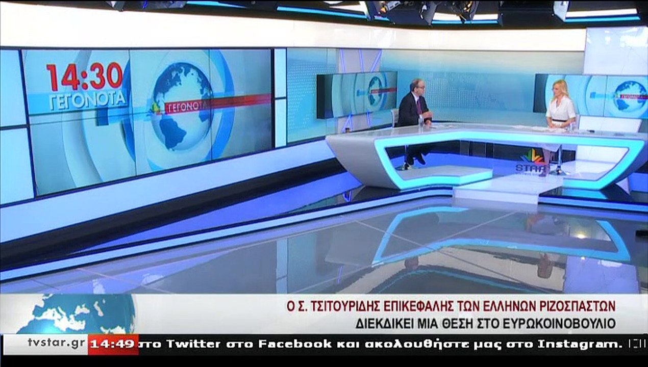 Ο επικεφαλής Ελλήνων Ριζοσπαστών και υποψήφιος...