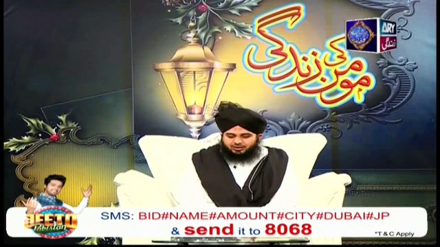 Momin Ki Zindagi - 23rd May 2019 - ARY Zindagi