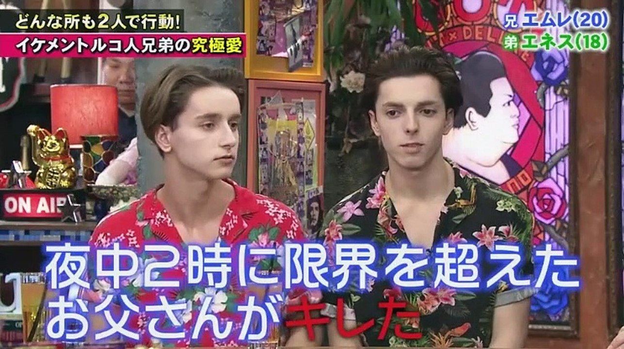 アウト×デラックス - 19.05.23