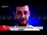 SHQIPTARI MASAKROHET NE BURGUN E KORIDHALOSE, DALIN PAMJET - News, Lajme - Kanali 7