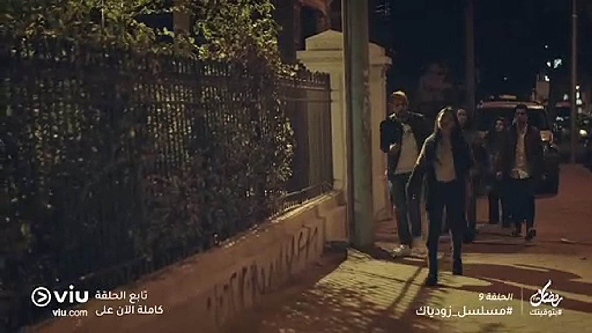 مسلسل زودياك رمضان 2019 - الحلقة ٩ | Zodiac - Episode 9 - فيديو Dailymotion