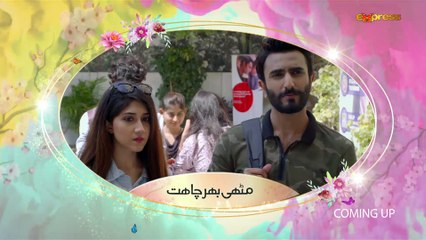 Muthi Bhar Chahat (Episode 08)