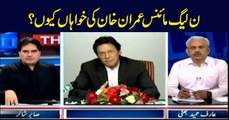 The Reporters | Sabir Shakir | ARYNews | 23 May 2019
