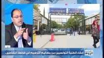Tounes El Yaoum S01 Episode 111 25-02-2019 Partie 01
