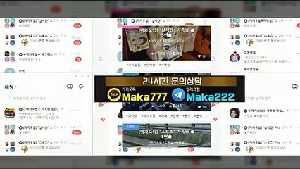 파워볼 가족방【톡:Maka777】☏『마카오팀 가족방』